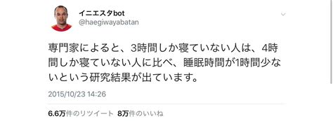 The latest tweets from イニエスタbot (@haegiwayabatan). 【イニエスタ】サッカー好き語ろう!【神戸来るか ...