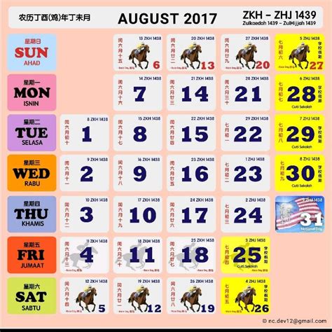 These calendars have the traditional horse race design with a modern twist. Kalendar Kuda 2017 Malaysia Dan Senarai Cuti Panjang ...