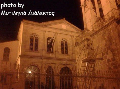 Maybe you would like to learn more about one. Μυτιληνιά Διάλεκτος: ΜΗΤΡΟΠΟΛΗ ΜΥΤΙΛΗΝΗΣ - ΜΗΤΡΟΠΟΛΗ ΜΥΤΙΛΗΝΗΣ ( ΚΑΜΠΑΝΑΡΙΟ)