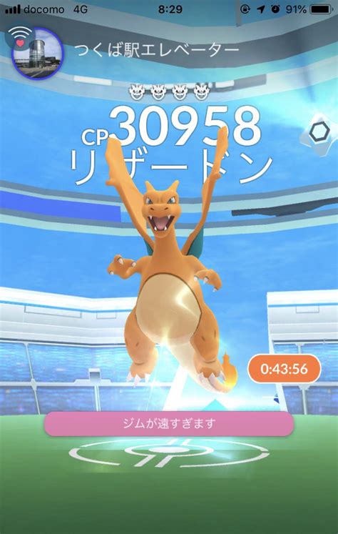 For items shipping to the united states, visit pokemoncenter.com. 【ポケモンGO】レイドボスで限定技を復刻させるのはあり？賞味 ...