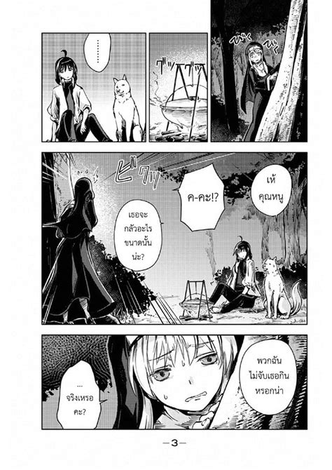 Status(s):ongoing peach boy riverside 41 will coming soon. อ่านการ์ตูน Peach Boy Riverside 16 Peach Boy Riverside 16 ...