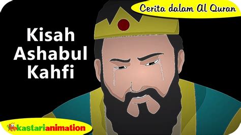 Wabillahi taufik wal hidayah wassalamualaikum warahmatullahi. Cerita dalam Al Quran - Ashabul Kahfi | Kastari Animation ...