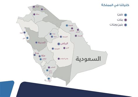 مؤرشف من الأصل في 28 يناير 2020. الكليات التقنية العالمية on Twitter: "#الكليات_التقنية ...