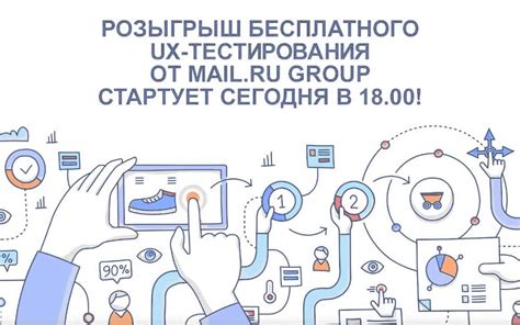 @mail.ru @inbox.ru @list.ru @bk.ru @internet.ru. Mail.Ru Group Live Stream - YouTube