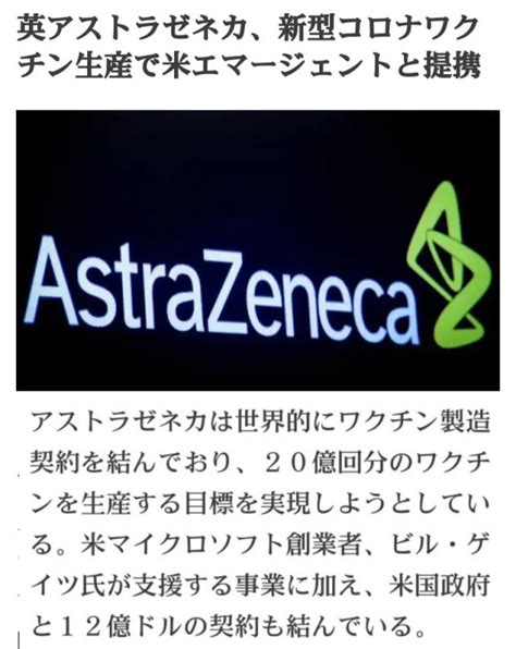 東京卍リベンジャーズ こんな東京卍リベンジャーズは嫌だwww 25 東京リベンジャーズ 佐野万次郎 マイキー 龍宮寺堅 ドラケン ひよってる奴いる アニメ 声真. 日本国民【殺人作戦】コロナワクチン無料接種へ!全国民対象 ...