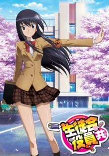 Menceritakan kehidupan handa sei saat masih siswa sma. Download Seitokai Yakuindomo BD Batch Sub Indo +OVA (Eps ...