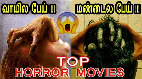 Most popular horror feature films released 2000 to 2021 with at least 5 votes horror movies in the imdb top 250: Top 5 Hollywood Horror Movies in Tamil dubbed| KONG TRICKS ...