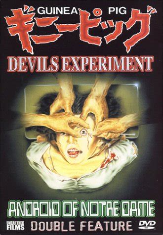 Devil's experiment is a 1985 japanese horror film written and directed by satoru ogura, and the first film in the guinea pig film series. GUNEA PIG + DEVIL'S EXPERIMENT