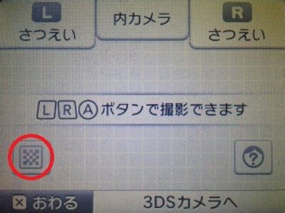 ※ 在庫が無くなり次第、終了とさせて頂きます。 ※ 対象商品は白(s,m,l)のみとなります。 ※ 転写シールの取付方法は、商品に付属している説明書をお読みください。 高性能を叶える3層構造. 【モンハン】MHXXの更新アップデート方法 | 【MHXX】モンスター ...