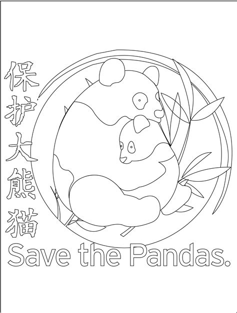 Color them online or print them out to color later. Just for Kids | Pandas International