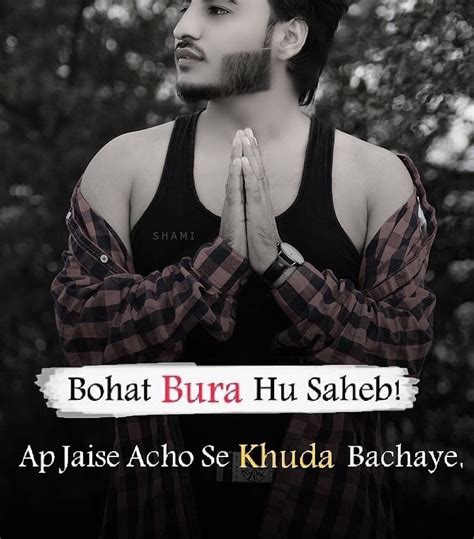 Maybe you would like to learn more about one of these? Attitude Poetry in Urdu for Boys - Urdu Attitude Shayari in 2 Lines Sms, Text, Quotes SMS, Pics