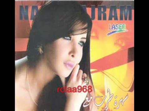 اغنية محمد بدر صاير مجنون. تحميل اغاني ♥ ♥ ♫ نانسي عجرم معندكش فكرة ♫ فريد بن سلطان ...