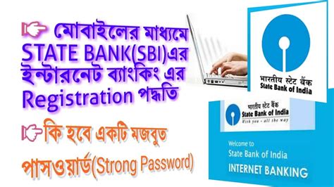 To respond to this and other concerns, we take a look at how to register, log on, and use standard bank internet banking south africa 2019. State bank internet banking online registration process in ...