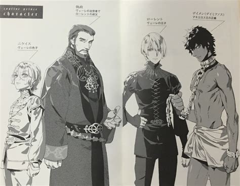 These books are not for those faint of heart, with weak stomachs, or a strong conscience. Captive Prince, Japanese Edition's Illustrations x ...