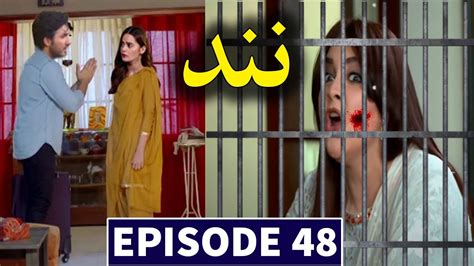 Cinta fatamorgana episode 26 live drama full episod layan drama. Nand Episode 48 Teaser - Nand EP 48 Review - Nand Episode ...