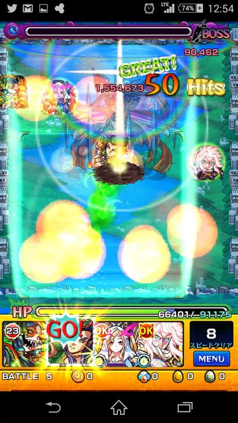 モンスト速報 モンスターストライクまとめ