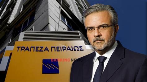 Γενικοσ δεικτησ, δεικτησ τραπεζων, ftsed τραπεζα πειραιωσ, φουρλησ, ικτινοσ: Τράπεζα Πειραιώς: Στο 61,34% το ποσοστό του ΤΧΣ, μετά τη ...