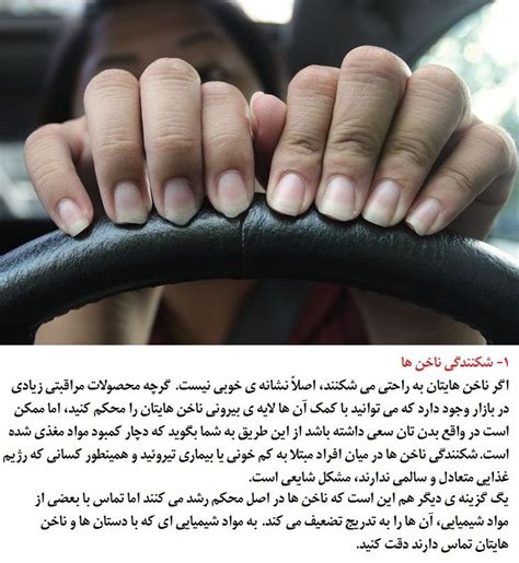 Many will take it to heart and apply this helpful step to know what to do for the customer and also let the customer know what to expect what how to tell a nail technician what you want. What Your Nails Say about Your Health