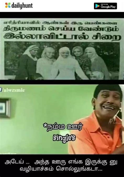 Others have only a grain of truth, whilst the remainder are just tall stories. Pin by V Cheirmakani on memes (With images) | Tamil love ...