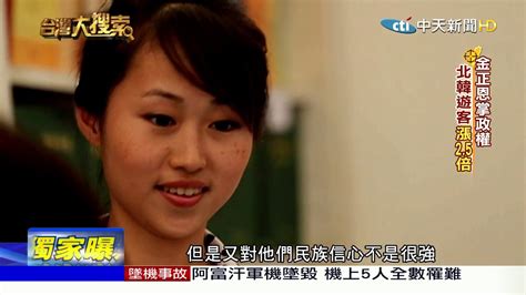 Search the world's information, including webpages, images, videos and more. 2018.09.15 台灣大搜索完整版「延禧宮略」真實版容妃是"她"、獨家曝光中研院送肉粽影帶、夜半腳步聲揭 ...