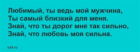 Многие короткие стихи ахматовой положены на. Стихи о любви красивые, короткие, трогательные, лучшие, со ...