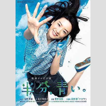 Icu29 provides you with the latest and best quality av videos to watch online,let you watch a variety of av online, japanese av, uncensored av, jav. 「半分、青い。」で永野芽郁から佐藤健を奪った古畑星夏の ...