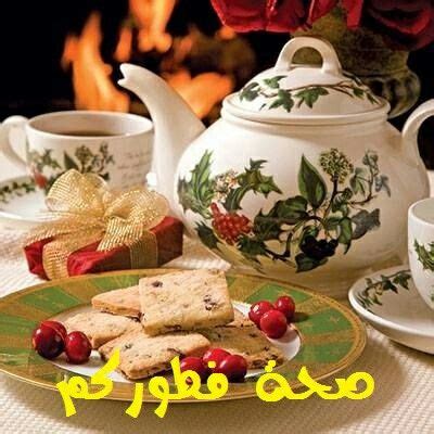 12 / رمضان تقبل الله منا ومنكم صالح الاعمال صياماا مقبولا وافطاراا شهياا صحة #فطوركم #رمضان_كريم. صحة فطوركم (With images) | Christmas tea party, Christmas ...
