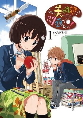 Colette, a rich troublemaker who never stops making mischief; Kono Bijutsubu Niwa Mondai Ga Aru (Manga) - TV Tropes