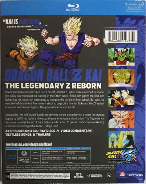 Dragon ball z kai streamlined the beloved anime series for a new generation. Share