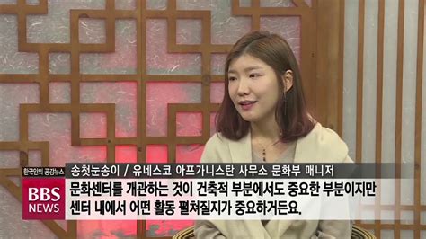 Free picture gallery of young girl. BBS뉴스 기획 2 아프간 바미얀이 열어가는 '21세기 新실크로드' - YouTube
