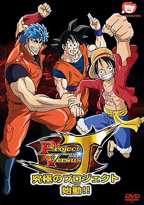 One piece season 9 (2006) playlist. Toriko & One Piece & Dragon Ball Z - Animes Complet en ...