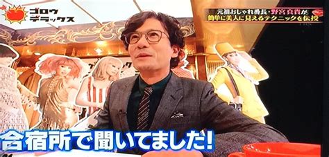 If your post is a meme on this list and is uninventive, it can be removed. 稲垣吾郎さんマジ貴公子すぎると話題に 「レストランでは女性 ...