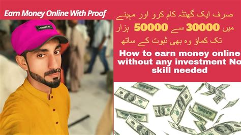 Well, it really depends on the number of jobs you take up per month. How to earn money online|How to earn money money without ...