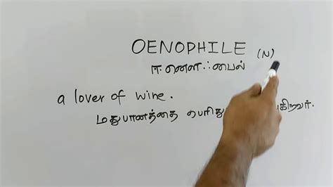 It is a beautiful and powerful name for your little girl. OENOPHILE tamil meaning/sasikumar - YouTube