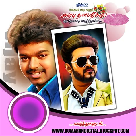 There is no flex vst yet, just the native plugin, and yes, it's currently only available in the beta releases of fl. Vijay Birthday Psd file - Kumaran Network