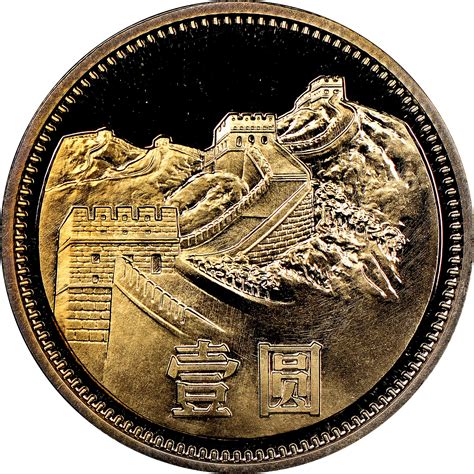 Etoro chinese yuan rate to usd and btc. China, People'S Republic Yuan KM 18 Prices & Values | NGC
