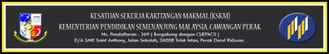 Pdf pekeliling perkhidmatan kementerian pendidikan malaysia bilangan 3 tahun 2020: KESATUAN SEKERJA KAKITANGAN MAKMAL (KSKM) CAWANGAN NEGERI ...