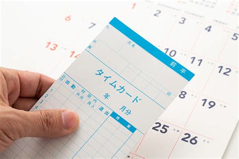変形労働時間制とは？制度の意味と残業・時間外労働の取扱い ...