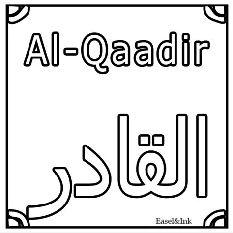 Check spelling or type a new query. Pin by Robby on عمر | Names, Islamic kids activities, Allah