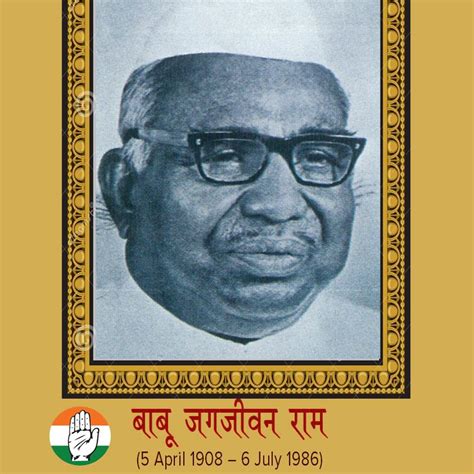 Babu jagjivan ram, news photo, member of parliament babu. Our tributes to babu jagjivan ram on his birth anniversary ...