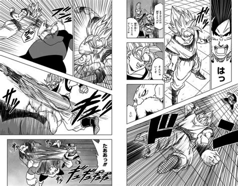 Перевод новых глав манги dragon ball super. Extraits du tome 6 du manga Dragon Ball Super à paraître ...