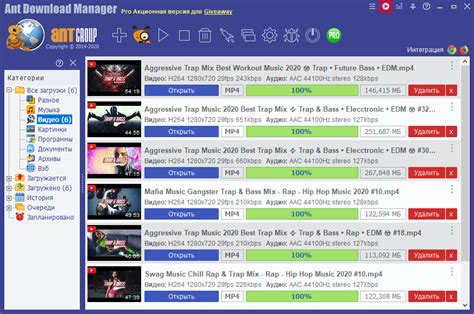 Most short video files are downloaded. Ant Download Manager PRO 1.19.5 | Techprotips