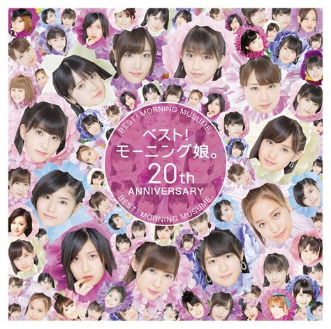 Read the rest of this entry ». MuSuMeTaNaKaMei: Morning Musume Albums