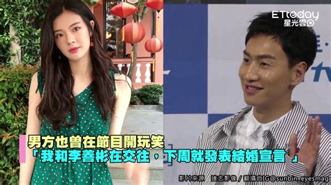 刘在石 河东勋 李光洙 金钟国 池石镇. 李光洙認愛李善彬! 官方證實：已經5個月了 - YouTube