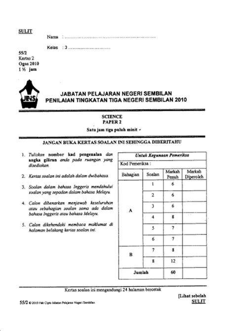 Bab 1 dunia melalui deria kita. Blog Sains PT3: Negeri Sembilan Trial PMR 2010