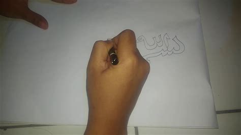See more of kali grafi indonesia:zaainn,. Membuat Kali Grafi Dan Hiasan Nya : Tutorial membuat ...