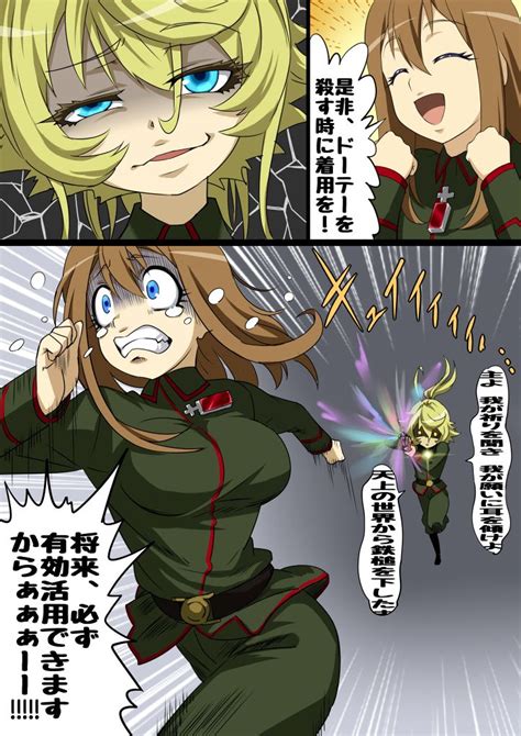 Which choice is closest in meaning to the phrase 'you feel like you are twisting your brain into a knot' in the last paragraph? 戦況報告 6 | イラスト, 幼女戦記, 面白い漫画