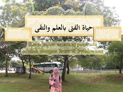 Bertambah kuat kepercayaan kepada agama, bertambah tinggi darjatnya di dalam pergaulan hidup, dan bertambah baik tingkah laku dan akal budinya. الحكم والأمثال (Kata-kata hikmah) - الحوار العربية ...