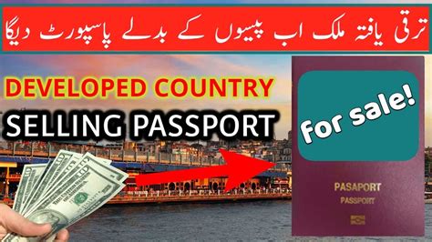 In other words, you must ensure whether you can get australian i'll write here about how to get australian citizenship through permanent residency, it's called australian citizenship by conferral. HOW TO GET CITIZENSHIP OF TURKEY THROUGH INVESTMENT AND ...