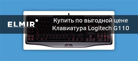 The logitech wireless combo mk220's minimalist design makes it a terrific enhancement to your residence or job computer setup. Клавиатура Logitech G110 Gaming Keyboard USB (920-002240 ...